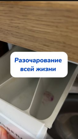 Дом блестит