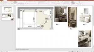 Разбор Планировочного решения для Степана