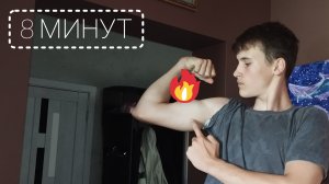 8 МИНУТ И ТВОЙ БИЦЕПС БУДЕТ ЖЖЕЧЬ🔥🦾 ТРЕНИРОВКА С ЖЕЛЕЗОМ❗