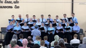 Господом прекрасная создана страна | Хор