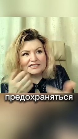 Как можно заразиться трихомонадой? #shorts