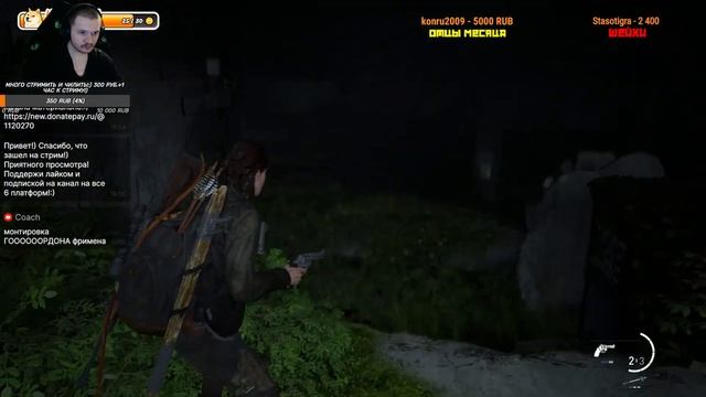 The Last Of Us Part II Remastered | Одни из нас Часть 2! | Стрим! #3
