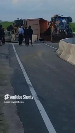 Тонар перевернулся,  перекрыл мост🤨 #грузовыерешения #automobile #дальнобой #shortvideo