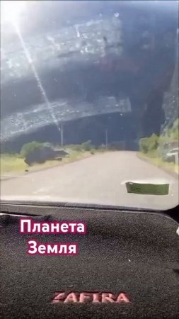 ГБАО