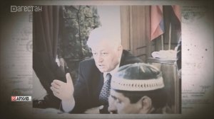 «Дед. Как Магомедов сохранил республику». РГВК «Дагестан» покажет фильм о Магомедали Магомедове