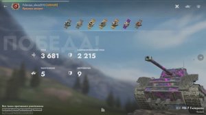 Tanks Blitz ЛВ топ