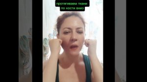 🥰Снимаем спазм и напряжение с жевательных мышц