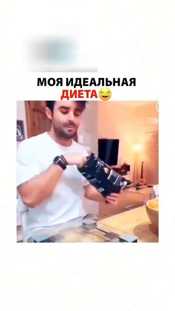Взломал систему