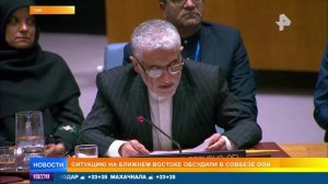 Иран ответил Израилю / Аэропорт Домодедово опустел / РЕН Новости 8:30, 14.06.25