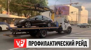 ГОСАВТОИНСПЕКТОРЫ ПРОВЕЛИ РЕЙД ПО ВЫЯВЛЕНИЮ НАРУШЕНИЙ СРЕДИ ВОДИТЕЛЕЙ