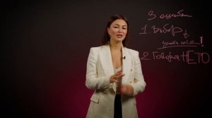 Как стать тем, кого выбирают: 3 лайфхака для каждого!