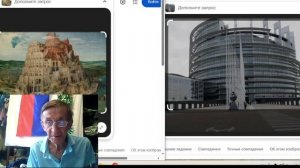 Сходство Вавилонской башни и Европарламента. 14. 06.