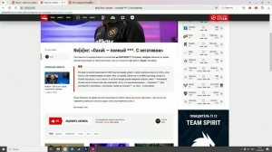 Dota 2 World News: Ноуван и Дахаке