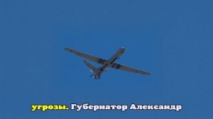 Над Воронежской областью уничтожили несколько БПЛА