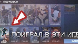 ПОИГРАЛ В ИГРЫ БЕХОЛДЕРА