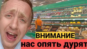 Цены на продукты в России. Надувательство простых людей в магазинах. Июнь 2025 года.