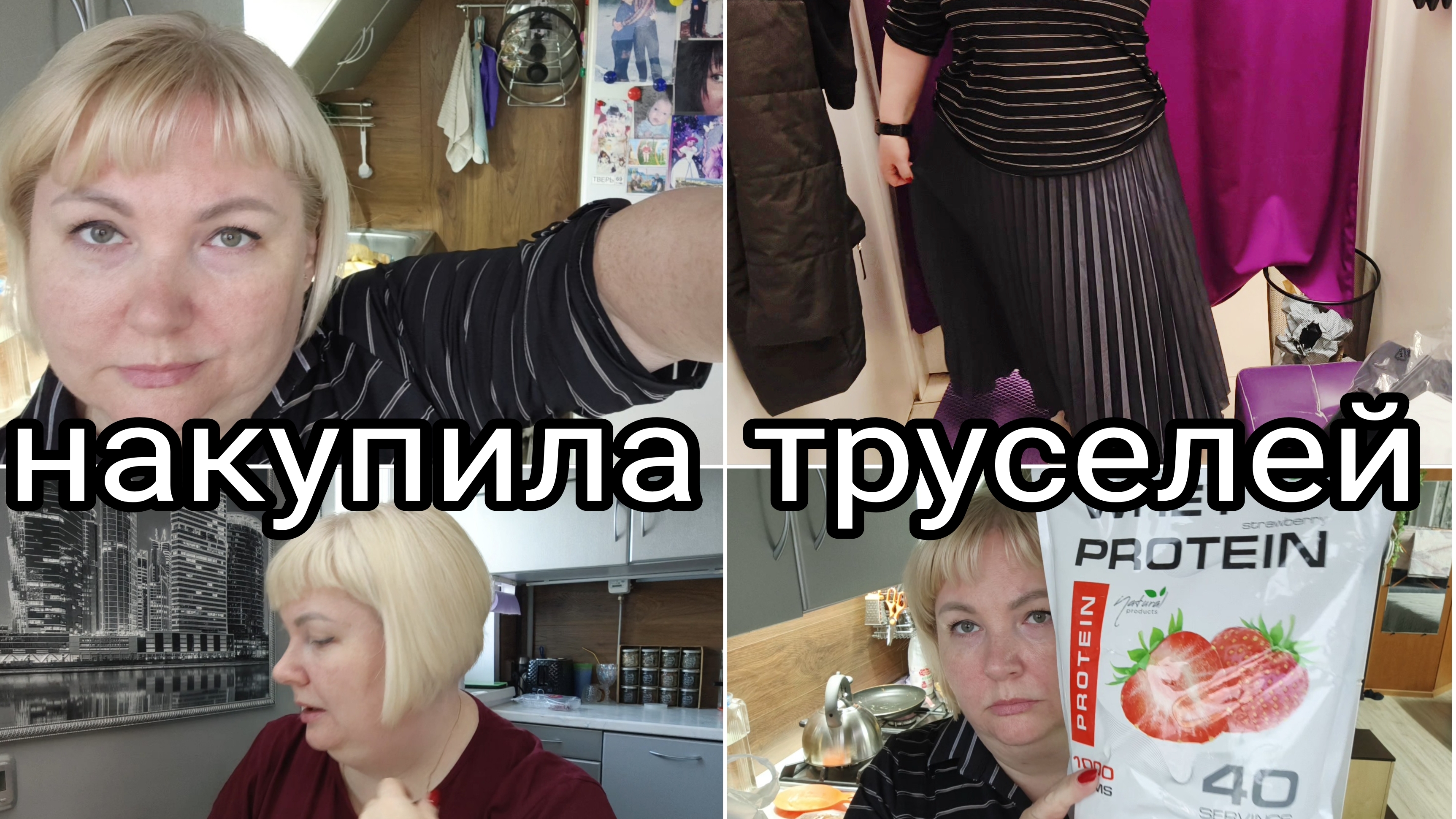 13-06-2025  В 6 УТРА МОЕ ВИДЕО РУТУБ УДАЛИЛ 🤷