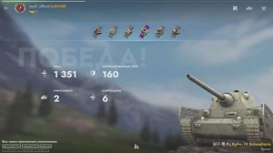 Tanks Blitz PZ. IV S