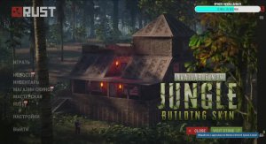 Танкисты Играют в Rust это провал