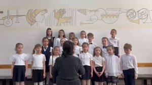 песня "Добрый вечер" 1 класс