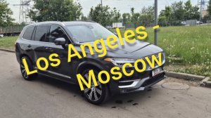 покупка volvo xc 90 из Америки