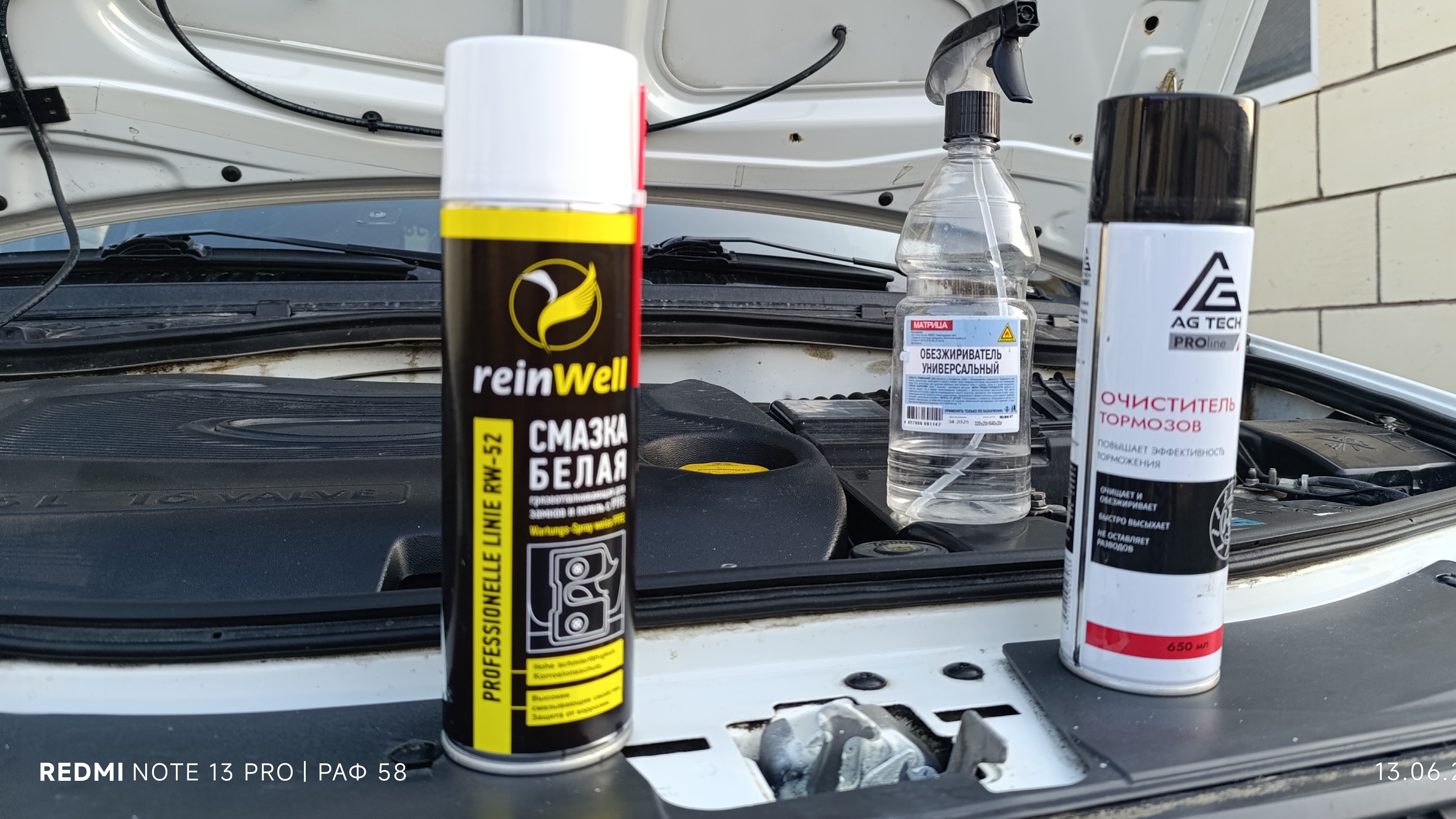 Смазка всех замков и петель. смотреть онлайн