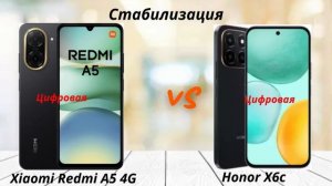 Xiaomi Redmi A5 4G против Honor X6c: Ультрабюджетная Битва! Экономия на Максимум!