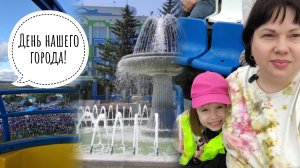 ☀️ВЛОГ☀️Планов на вязание нет, впереди отпуск🔥Рок фестиваль в Белогорске💥🇷🇺