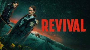Сериал Воскрешение – 1 сезон 1 серия / Revival