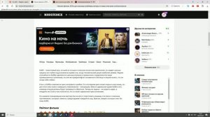 All about movies: обзор на "Начало"