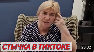 САМВЕЛ АДАМЯН, СТЫЧКА В ТИКТОКЕ, НАДЮХА ПРОТИВ ШАРАМЫГИ ЮЛЬКИ НЕМИЛОЙ, ПАРОДИЯ..