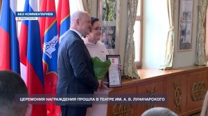 14 июня губернатор Севастополя вручил почётные награды жителям города