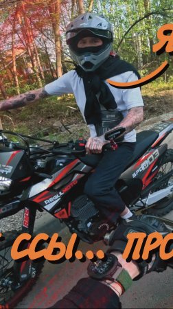 ПОЛИЦЕЙСКАЯ ЛОВУШКА  ССЫЛКА НА ПОЛНЫЙ ВЛОГ В ОПИСАНИИ #shorts #bikelife #эндуро