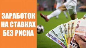 💵 СТАВИТЬ СТАВКИ НА СПОРТ ДО 18 ЛЕТ ⚪ БОКС СТАВКИ ОНЛАЙН