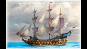 Корабли в разные года