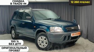 Обзор Honda CR-V 1997 года в Новосибирске