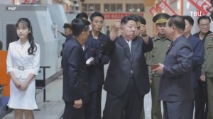 Ким Чен Ын привёл дочь на военное предприятие / События на ТВЦ