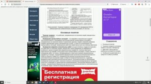 Overview of fire fighting equipment: Основные понятия при тушении пожаров