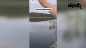 Приколы про Рыбалку