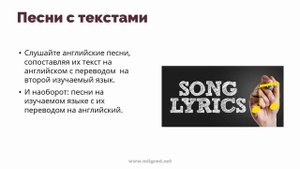 Как эффективно изучать СРАЗУ ДВА ЯЗЫКА