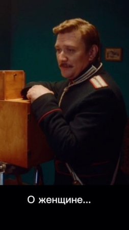 Женщина