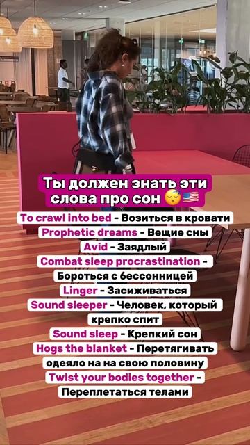 Обучение
