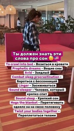 Обучение