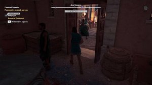 Assassin's Creed - Odyssey #16 симпозиум Перикла
