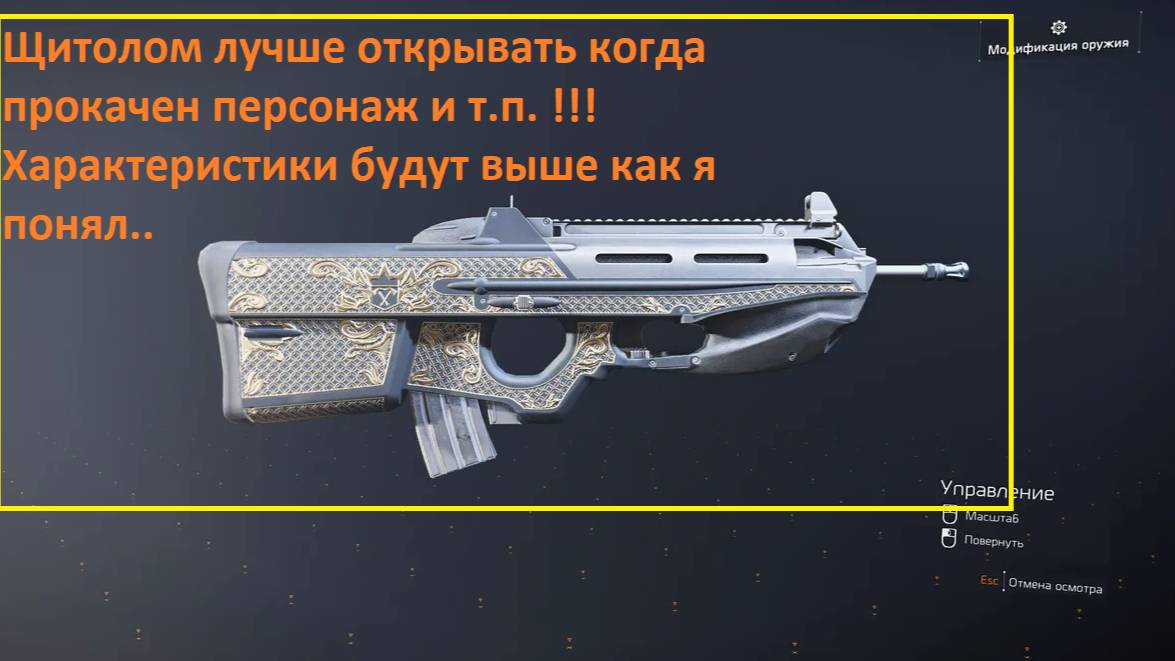 Tom Clancy's The Division 2 - Собрал 8 ключей и открыл "Щитолом" - Видео стрим № 25