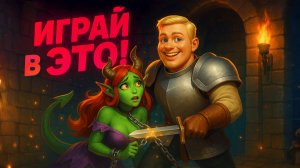 10 НОВЫХ ИГР ОТ НАШИХ ➞ Многие пропустят и зря! 2025
