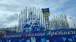 Мурманск 9.05.2025 Murmansk