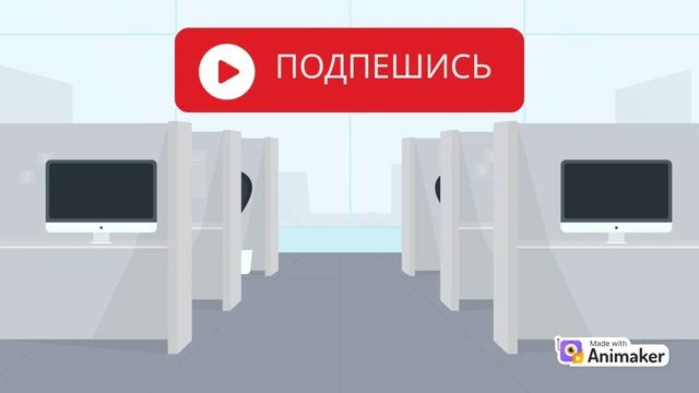 трейлер
