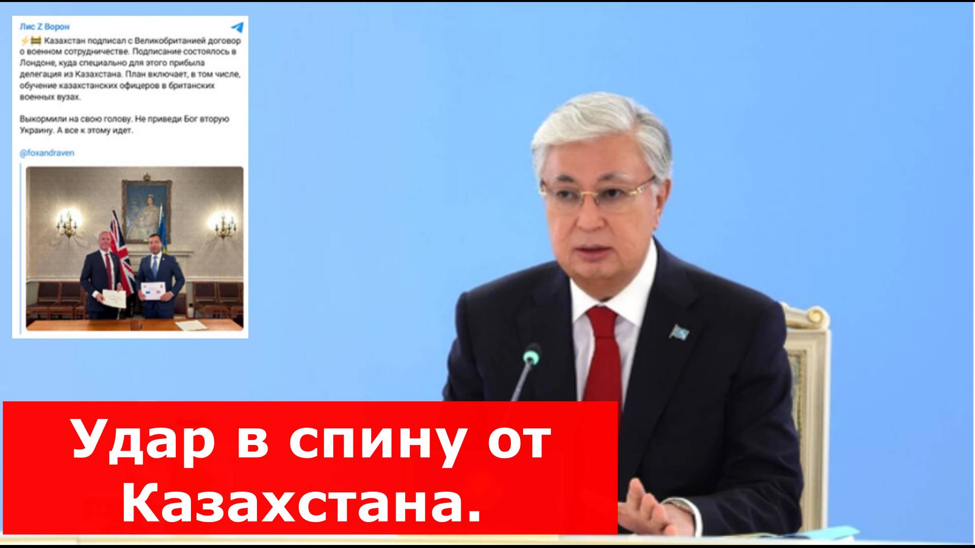 Свежая сводка СВО 14.06.2025 Удар в спину от Казахстана. После разговора с Белоусовым - крутой повор
