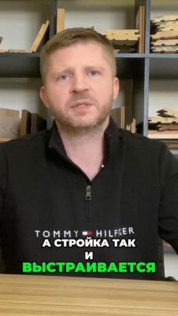 Как заработать миллион на стройке. Секреты успеха.